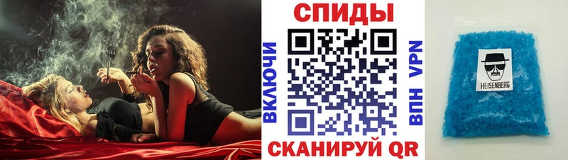 АМФЕТАМИН 97%  Омутнинск 