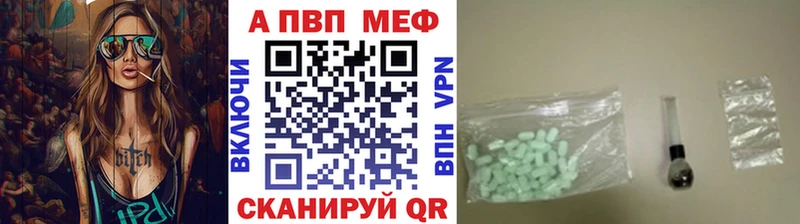 Alfa_PVP мука  купить наркоту  Омутнинск 