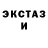 Кетамин VHQ The Guizmo