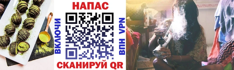 закладка  Омутнинск  Печенье с ТГК марихуана 