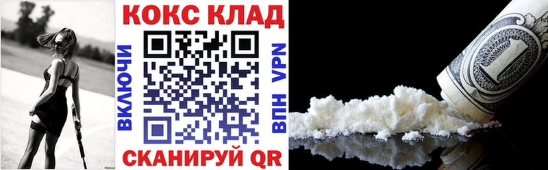 Кокаин Эквадор Омутнинск