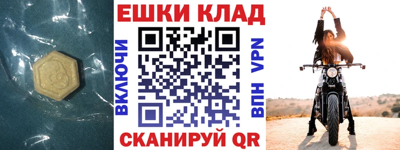 цены   Омутнинск  ЭКСТАЗИ TESLA 