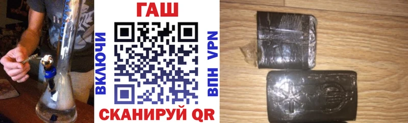 ГАШИШ 40% ТГК  маркетплейс Telegram  Омутнинск 