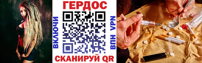 наркота  Омутнинск  Героин герыч 