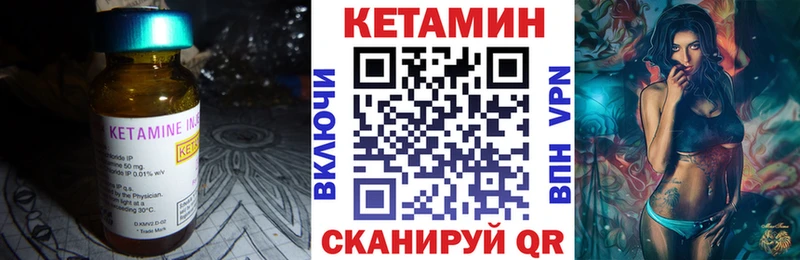 КЕТАМИН VHQ  нарко площадка Telegram  Омутнинск 
