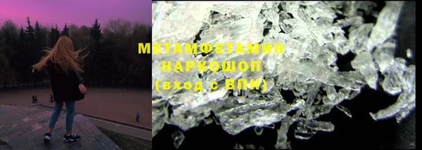 марки lsd Горно-Алтайск