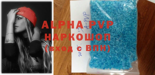 меф Горнозаводск