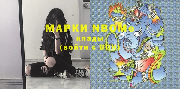 марки lsd Горно-Алтайск