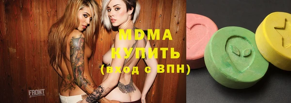 меф Горнозаводск