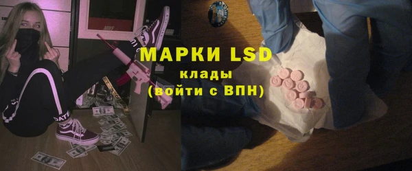 герыч Иноземцево