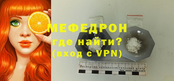 винт Горняк