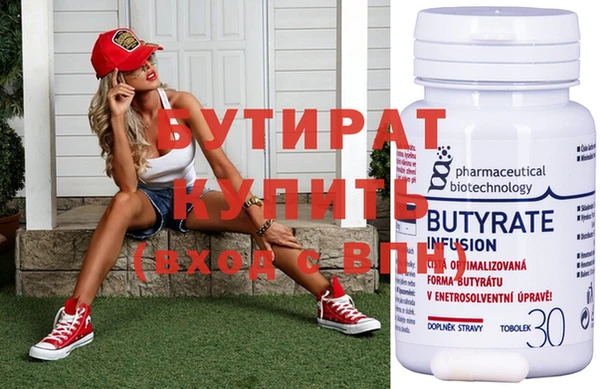 винт Горняк