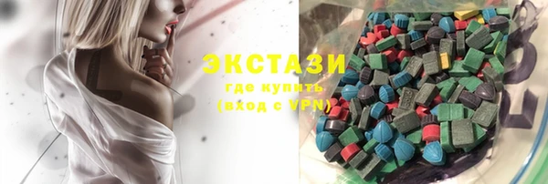меф Горнозаводск