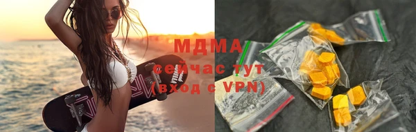меф Горнозаводск