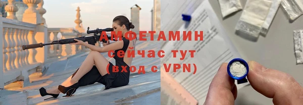 меф Горнозаводск