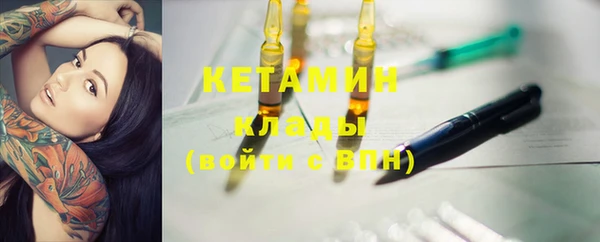 марки lsd Горно-Алтайск