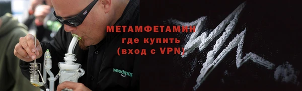 винт Горняк