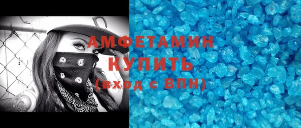 MESCALINE Новозыбков