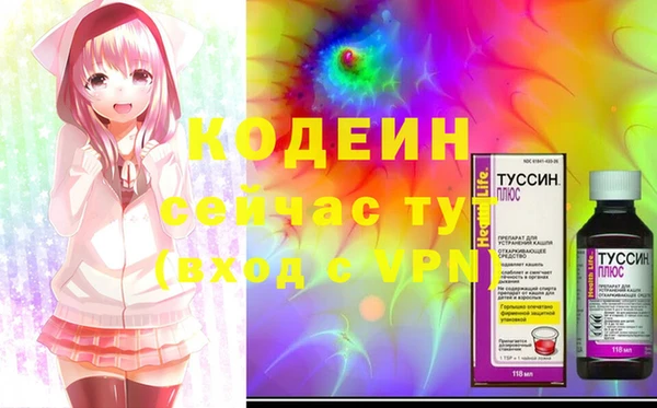меф Горнозаводск