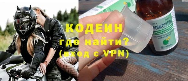 ALPHA PVP Шарыпово