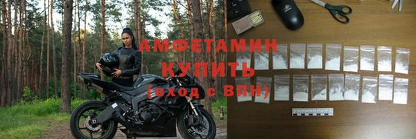 меф Горнозаводск