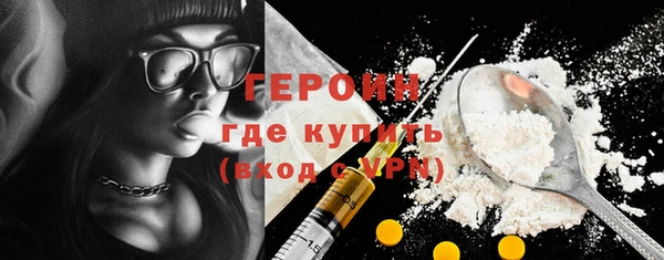 меф Горнозаводск