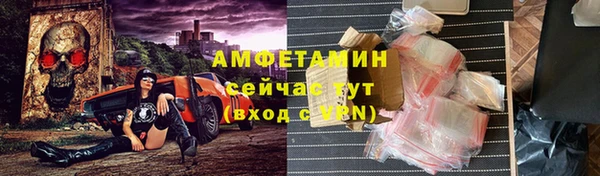 марки lsd Горно-Алтайск