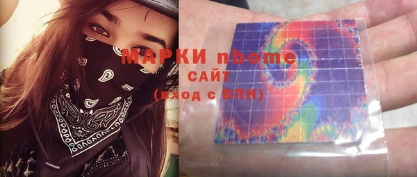 меф Горнозаводск