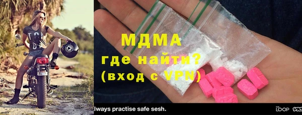 марки lsd Горно-Алтайск