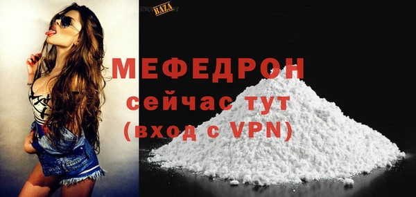 MESCALINE Новозыбков