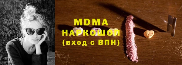 меф Горнозаводск