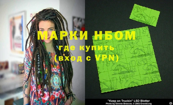 винт Горняк