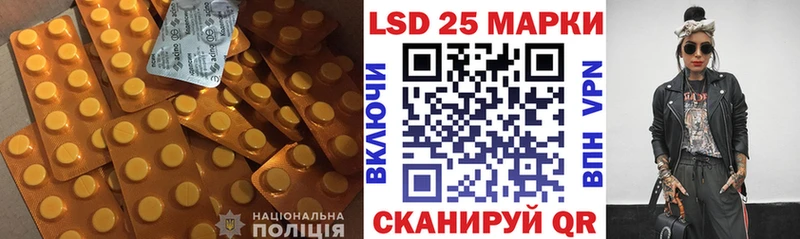 ЛСД экстази кислота  где купить   Омутнинск 
