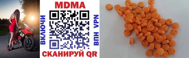 ссылка на мегу маркетплейс  дарк нет официальный сайт  MDMA crystal  Омутнинск 