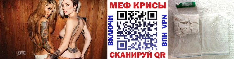 МЕФ 4 MMC  Омутнинск 