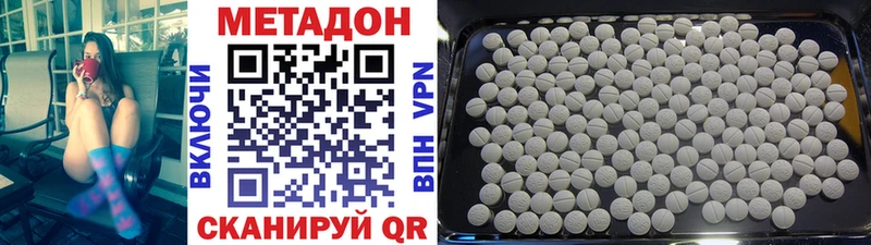 Метадон мёд  МЕГА ссылки  Омутнинск  где продают  