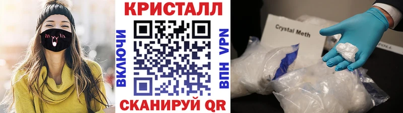 Первитин кристалл  где купить наркоту  Омутнинск 