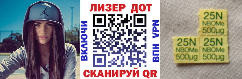 MEGA рабочий сайт  Омутнинск  Наркотические марки 1500мкг 