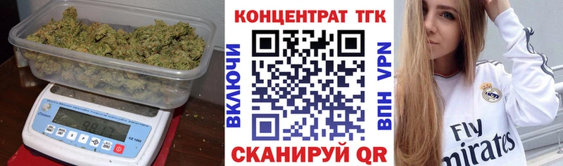 МЕГА   Омутнинск  Дистиллят ТГК вейп  где можно купить  